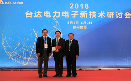 祝贺李泽元教授荣膺 全球顶尖电子与电气工程科学家